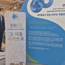 MG새마을금고 옆 이미지