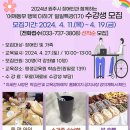 더하기평생교육원