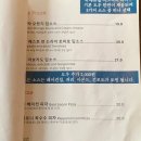 오를로