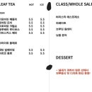 로우스톤커피클럽