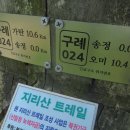 무지개쉼터민박