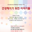 금곡동 상촌성당 Daum카페