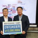 신대구고속도로 이미지