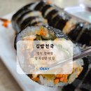 영해분식 이미지