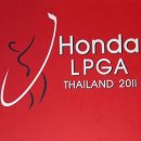 [2월17일~20일] 혼다 LPGA 태국 2011 이미지