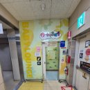 노은마트