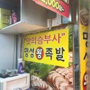 금난의 집 이미지