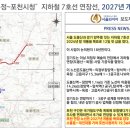 대방엘리움 어반시티 오피스텔 이미지