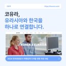 코유라 이미지