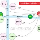 라이온캐슬 이미지