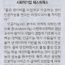테스트나라