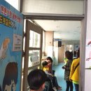 동인태권도 예절관 이미지