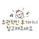 점프노리스포츠여수죽림점 네이버블로그