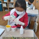 이리신동초등학교 이미지