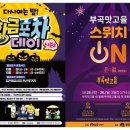 노라조포차 네이버블로그