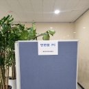 흥부PC 이미지