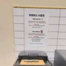 동아백화점 수성점 버스정류장 | 수성구 지산동 범물역 필라테스 그룹수업 :: 보르필라테스