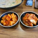 [발산역] 수제비맛집 담방담방 , 들깨수제비후기