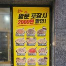 피자비토랩 서구점 | 강릉피자 포장 맛집 피자비토랩 사장의실수 세트, 아이들과 먹기 좋은 가성비 후기