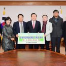 (사)중소기업융합대구경북연합회 이미지