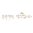 굿샷프렌즈스크린