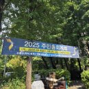 오금현대아파트상가 | 송파 오금현대아파트, '상가 제척 안건' 가결… 재건축 본격 추진