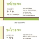 엘지온공인중개사사무소 이미지