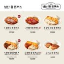 아워홈창원한마음