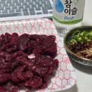 대구 서남시장 생고기 맛집 총각네 한우촌 뭉티기 포장 후기