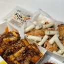 동근이숯불치킨 이미지