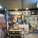 달떡볶이분당