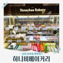 베이커리 | 전주 인후동 빵 맛집 하니비베이커리 후기