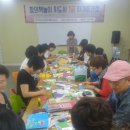 책놀이지도사 자격증 과정 이미지