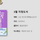 한가돈