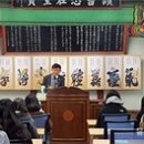 삼척여자고등학교 이미지
