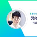 경희아이큐한의원 이미지