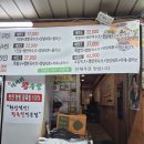 대끼리왕족발