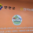 전곡농협하나로마트 이미지