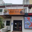 옥포 오션프라자 앞 이미지