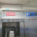 에스디이엔지 - 구미시 선산중앙로 28 | 에스디이엔지