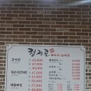 형제골뼈다귀순대국 이미지