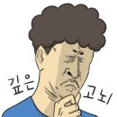 약촌삼계탕 이미지