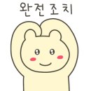 불타는화로닭발 - 서구 신석로 82 | 불타는화로닭발