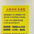 으랏차차야채곱창