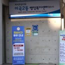 이곡2동행정복지센터 이미지