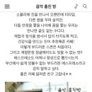 깨소금부엌