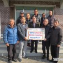 동현경로당 네이버블로그