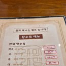가가분식 네이버블로그