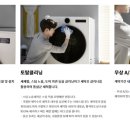 올인 크리닝 이미지