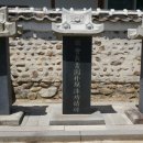 광양 수성당 이미지